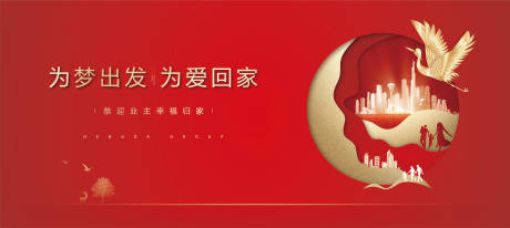 源文件下载【返乡置业桁架】编号：55620014056348048