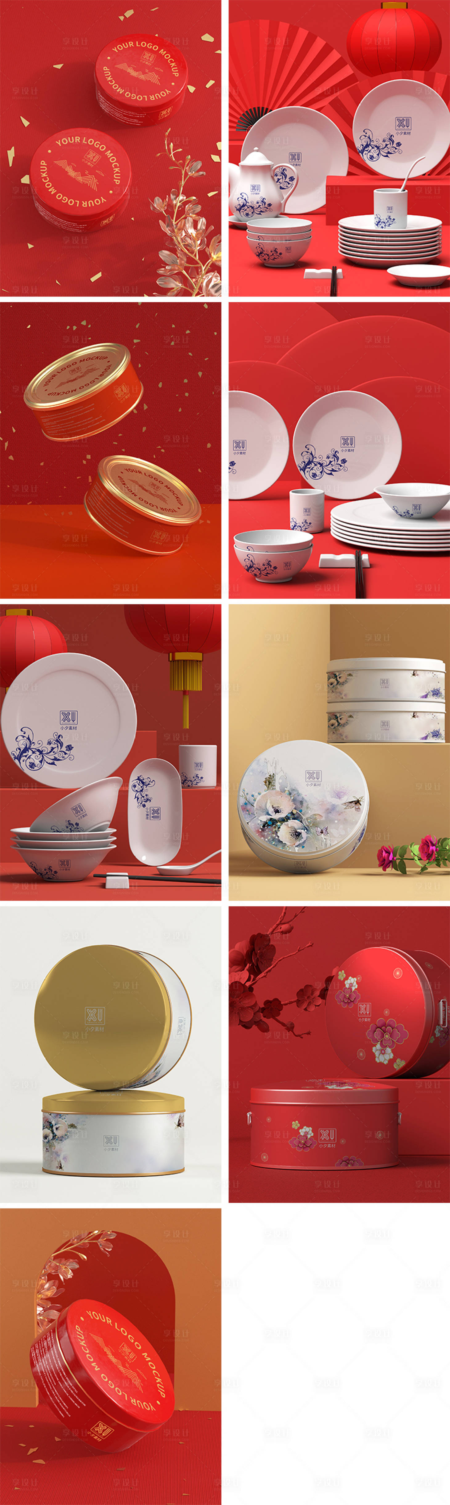 源文件下载【享设计】搜索编号：57460013953473957【高端品牌VI文创样机】