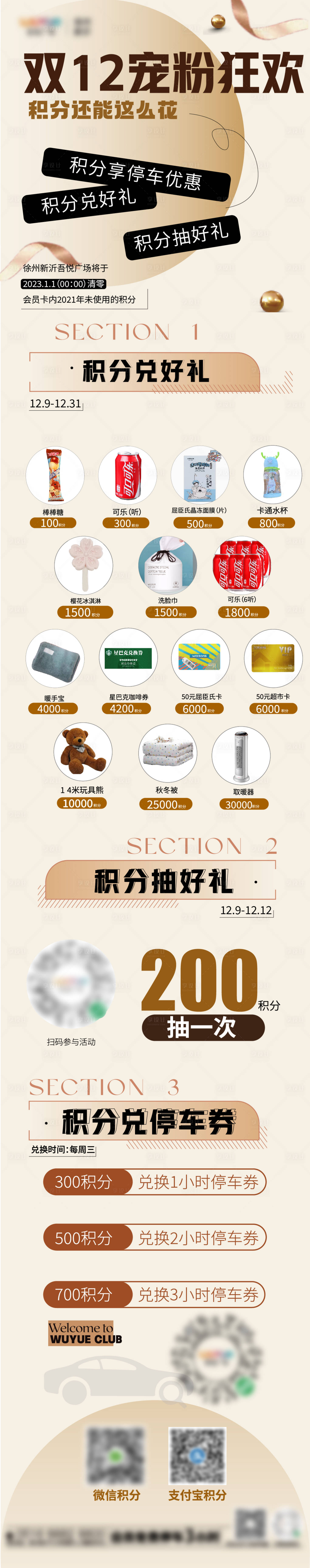 源文件下载【享设计】搜索编号：39470013719458552【积分兑好礼】