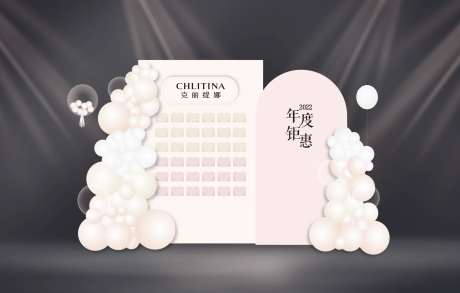 源文件下載【享設計】搜索編號：77480013773827543【紅包墻年終鉅惠促銷堆頭美陳】