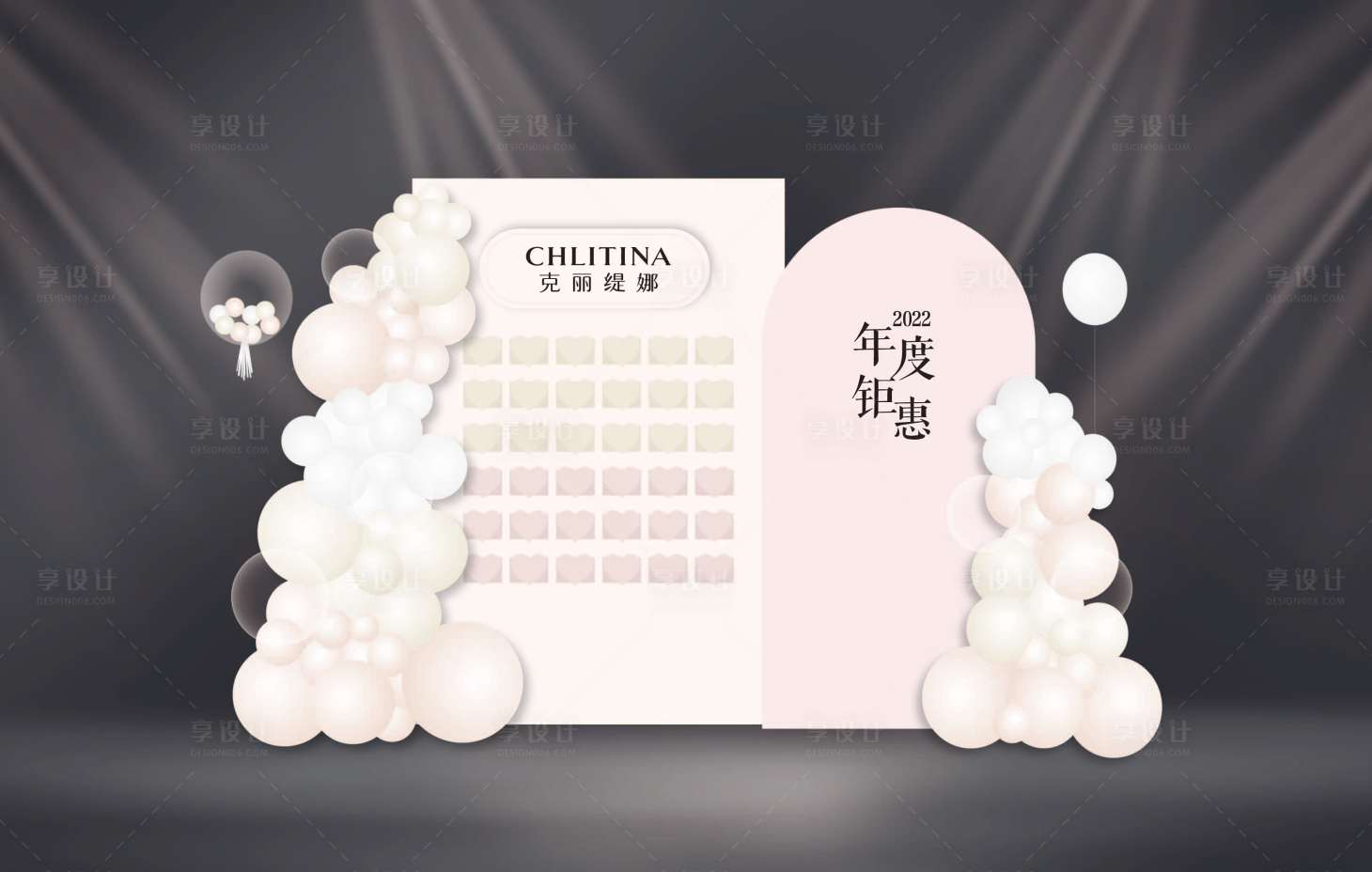 源文件下載【享設(shè)計】搜索編號：77480013773827543【紅包墻年終鉅惠促銷堆頭美陳】