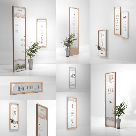 源文件下载【享设计】搜索编号：58860013738906729【高档酒店导视】