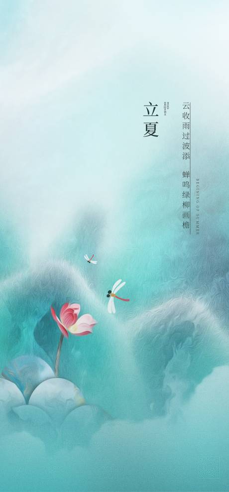 源文件下载【品牌形象微信朋友圈海报】编号：21190013859961629