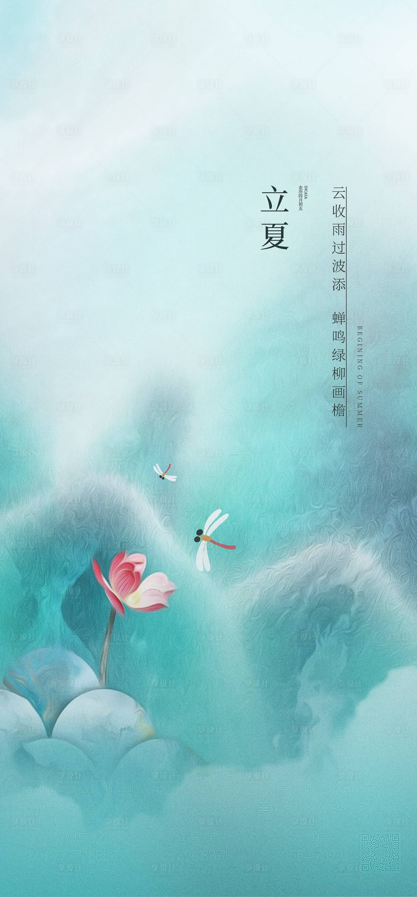 源文件下載【享設計】搜索編號：21190013859961629【品牌形象微信朋友圈海報】