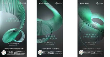 源文件下载【高端质感价值系列】编号：81340014001995089