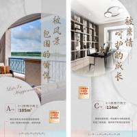 海报CDR广告设计素材海报模板免费下载-享设计