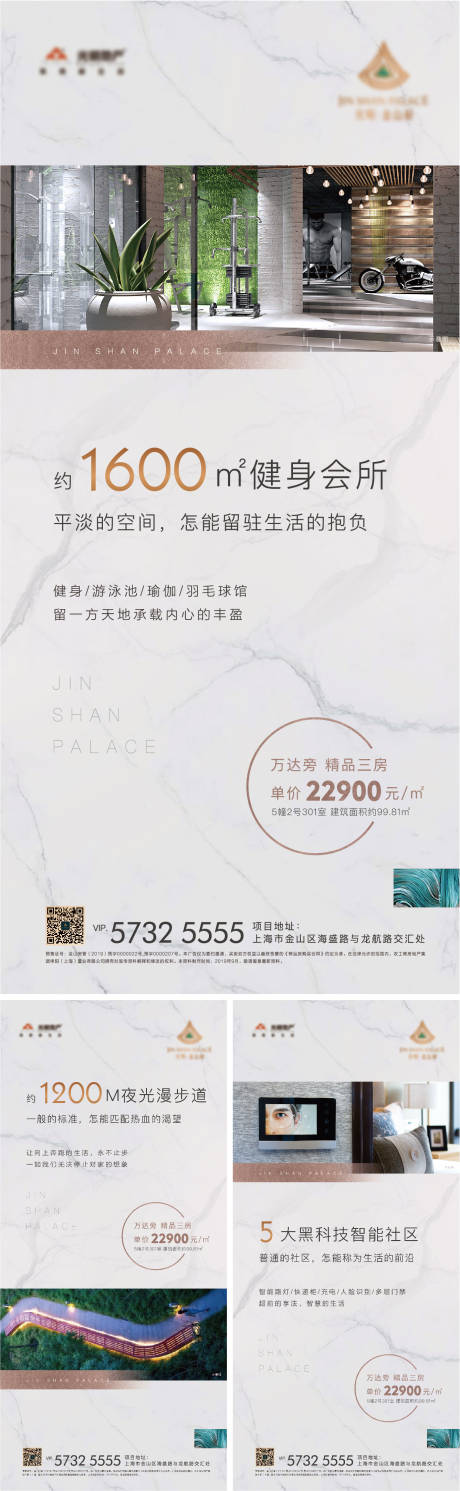 源文件下载【价值点海报】编号：69840013851045277