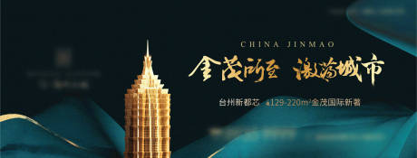 源文件下载【绿色高端主画面】编号：48640013858106756