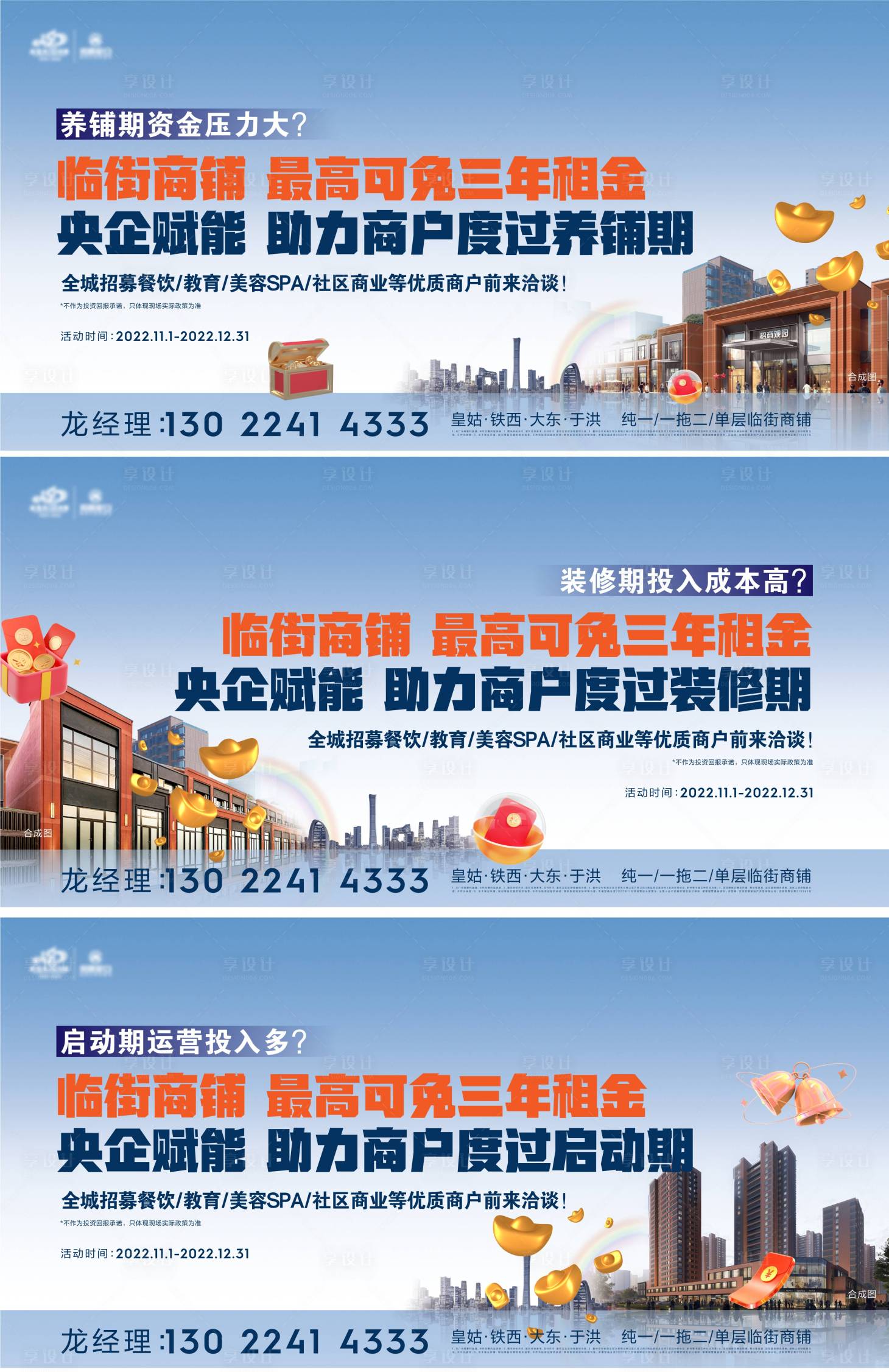 源文件下载【商业价值稿】编号：75390013636367287