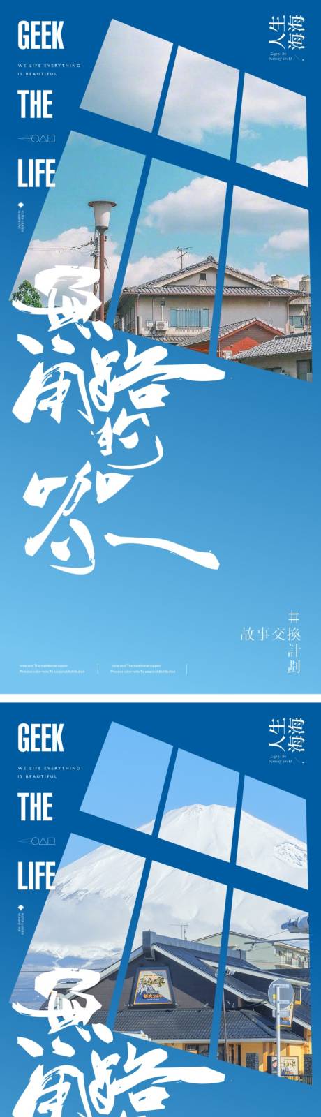源文件下载【地产文旅系列价值海报】编号：20221202172543921