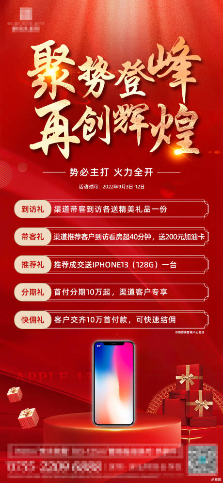 源文件下載【享設計】搜索編號：83140014009324498【優惠五重禮】