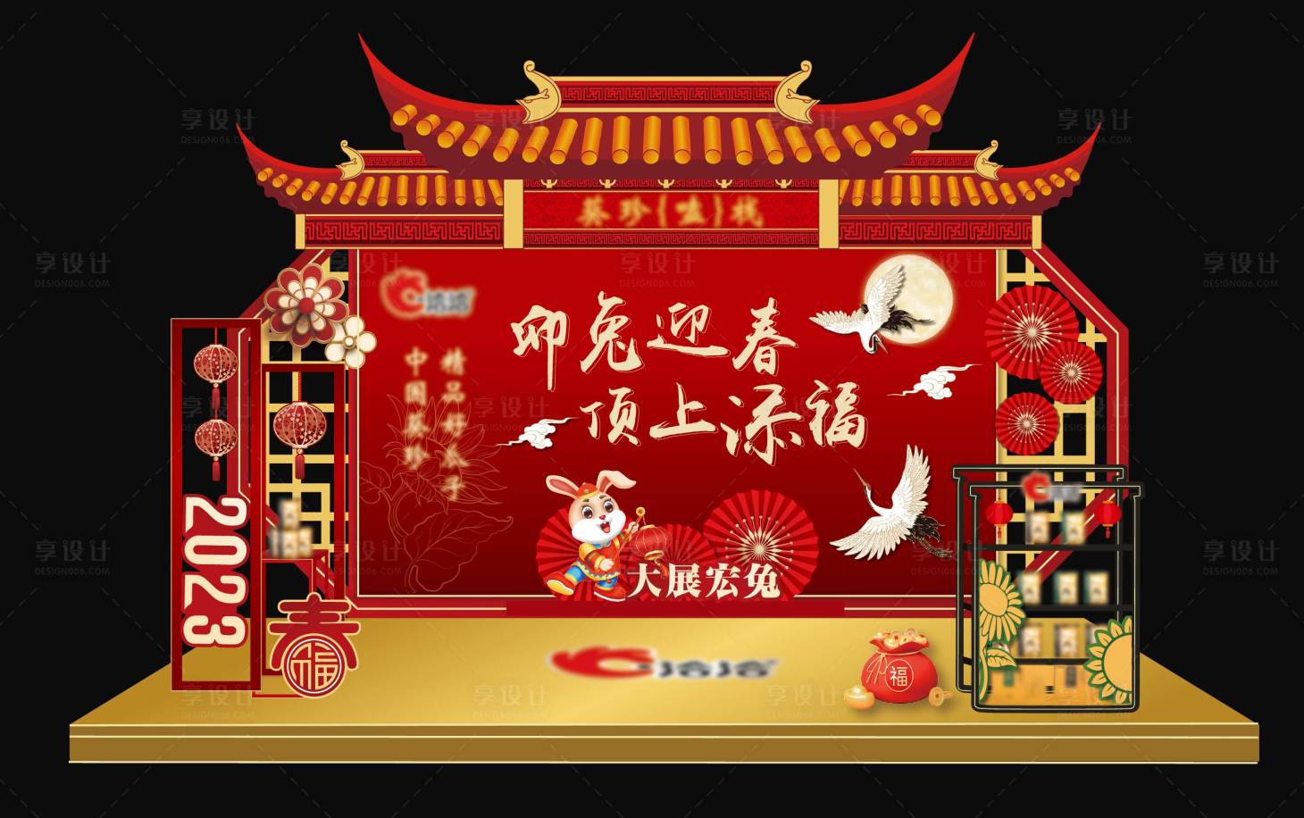 源文件下载【新年兔年2023美陈堆头】编号：38560014015115202