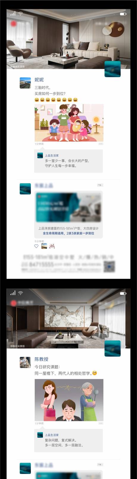 源文件下载【朋友圈痛点简约系列海报】编号：36490013771124583