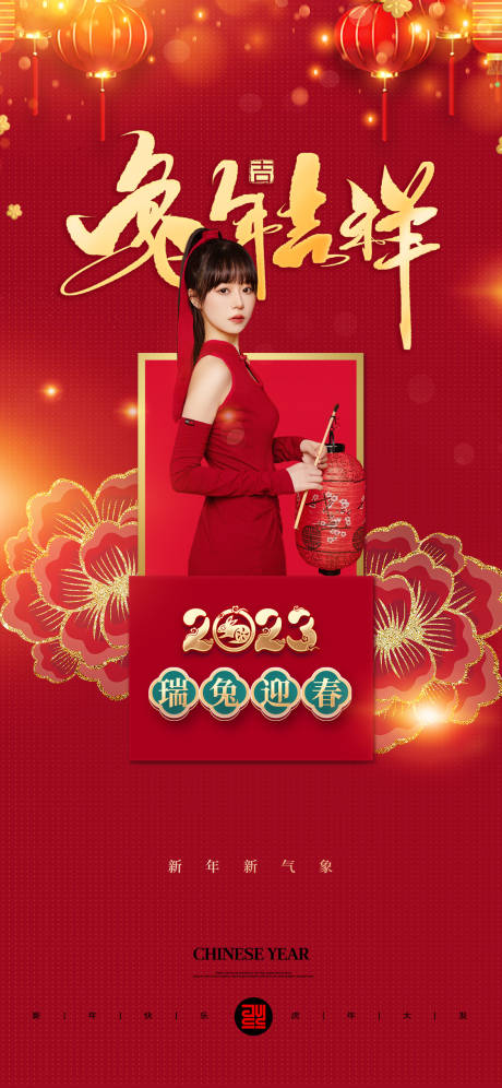 源文件下載【享設計】搜索編號：85330013959214916【醫美促銷海報】