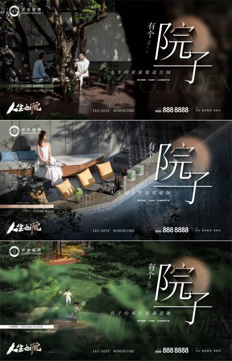 源文件下载【别墅价值系列稿】编号：37080014040005491