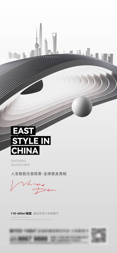 源文件下載【享設(shè)計】搜索編號：79990013671696984【地產(chǎn)首發(fā)造勢】