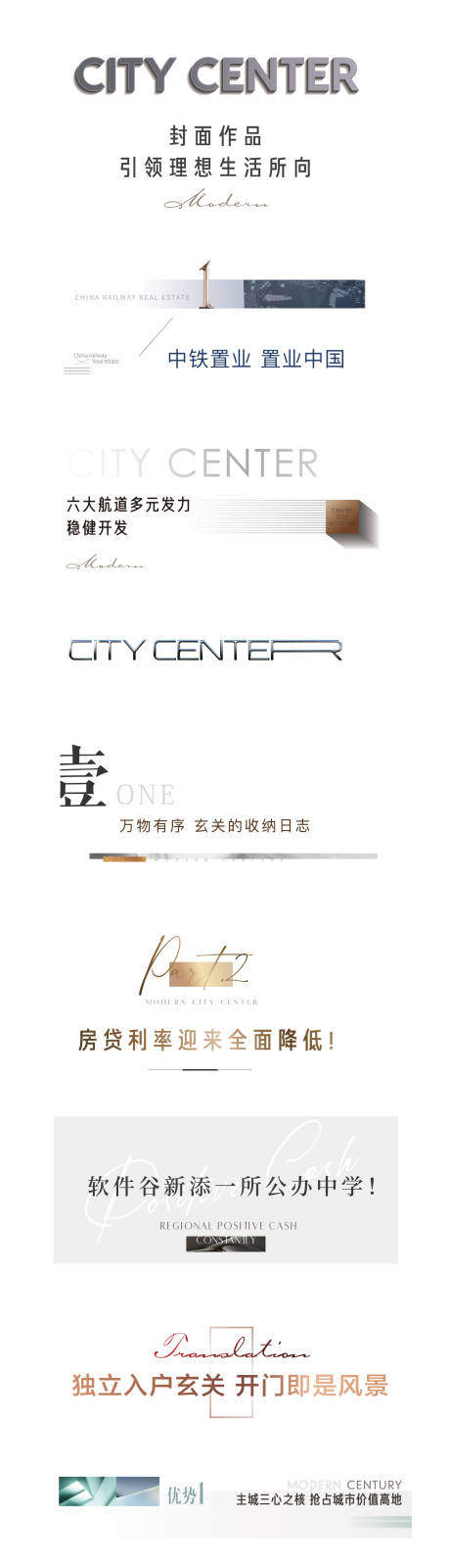 源文件下载【标识图文排版组合软文标题】编号：63440013740145340