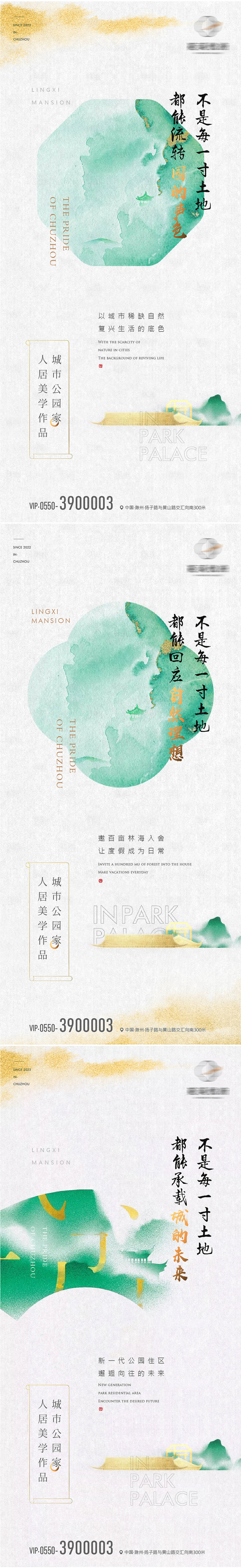 源文件下载【新中式提报系列】编号：22020014065372694