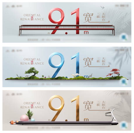 源文件下载【户型价值海报】编号：14960013874205254