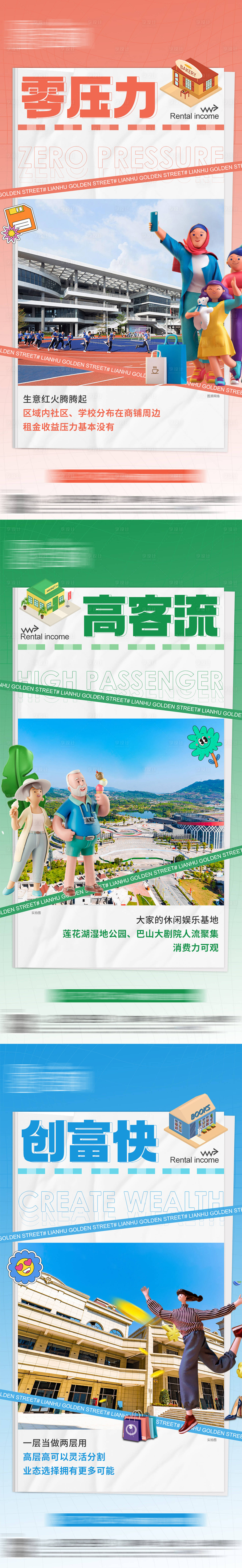 源文件下載【享設(shè)計(jì)】搜索編號(hào)：64530013747617556【商鋪系列】
