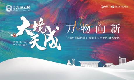源文件下载【营销中心开放】编号：46730013819681710