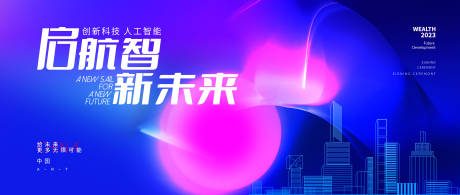 源文件下载【背景板】编号：83140014038725246