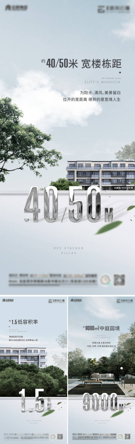 源文件下载【价值点 】编号：14650013759605501