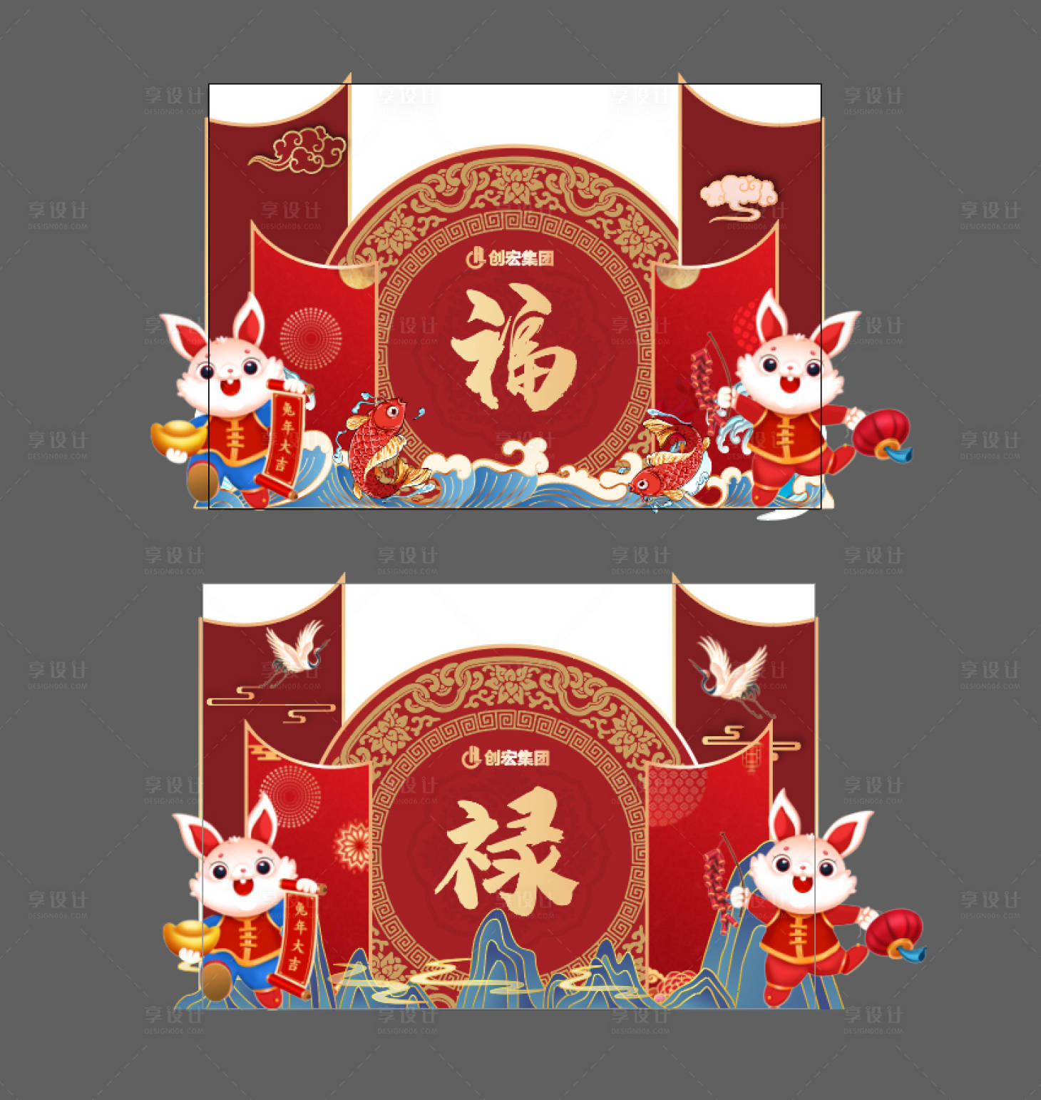 源文件下載【兔年置景】編號(hào)：61940013954256090