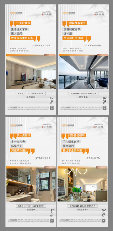 源文件下载【价值点】编号：44390013987194017