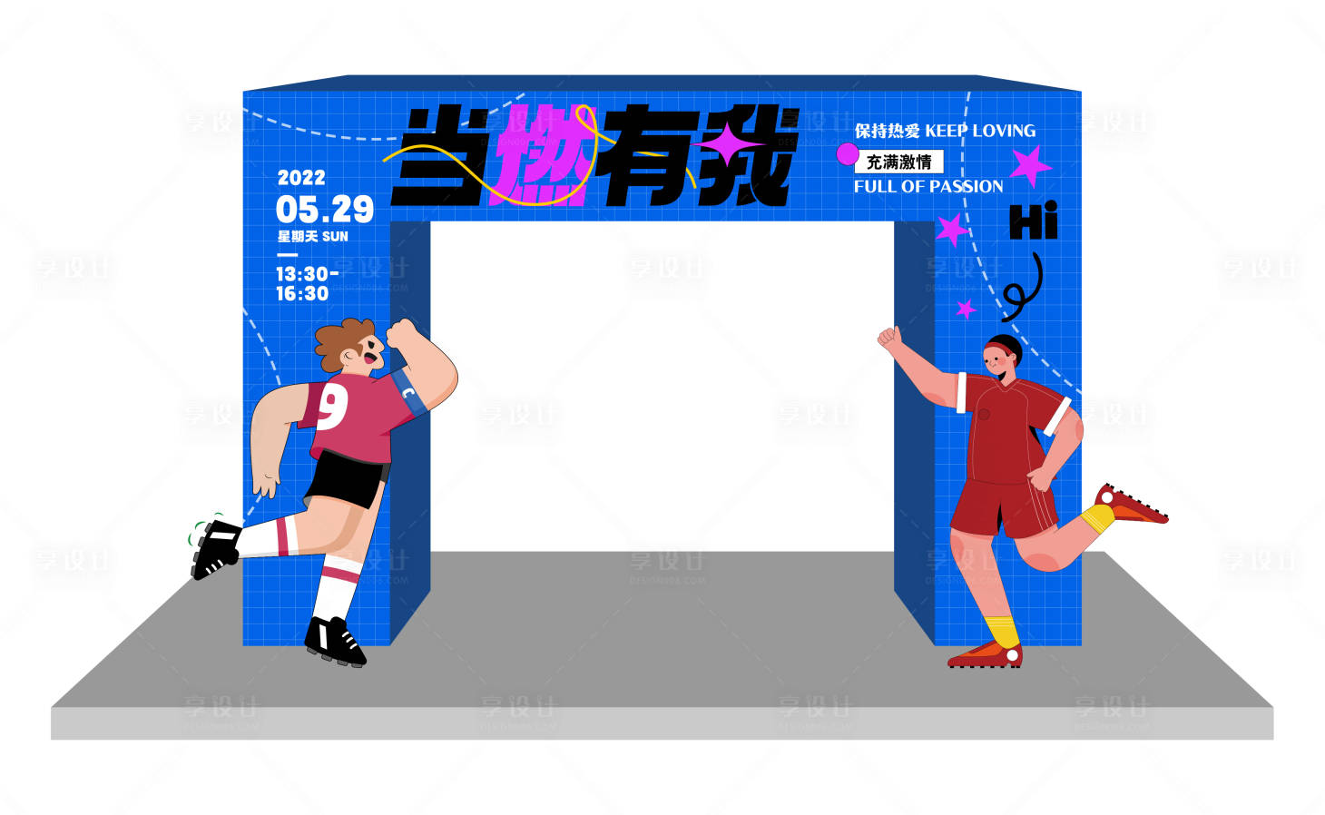 源文件下載【享設計】搜索編號：87600013684601498【活動美陳】