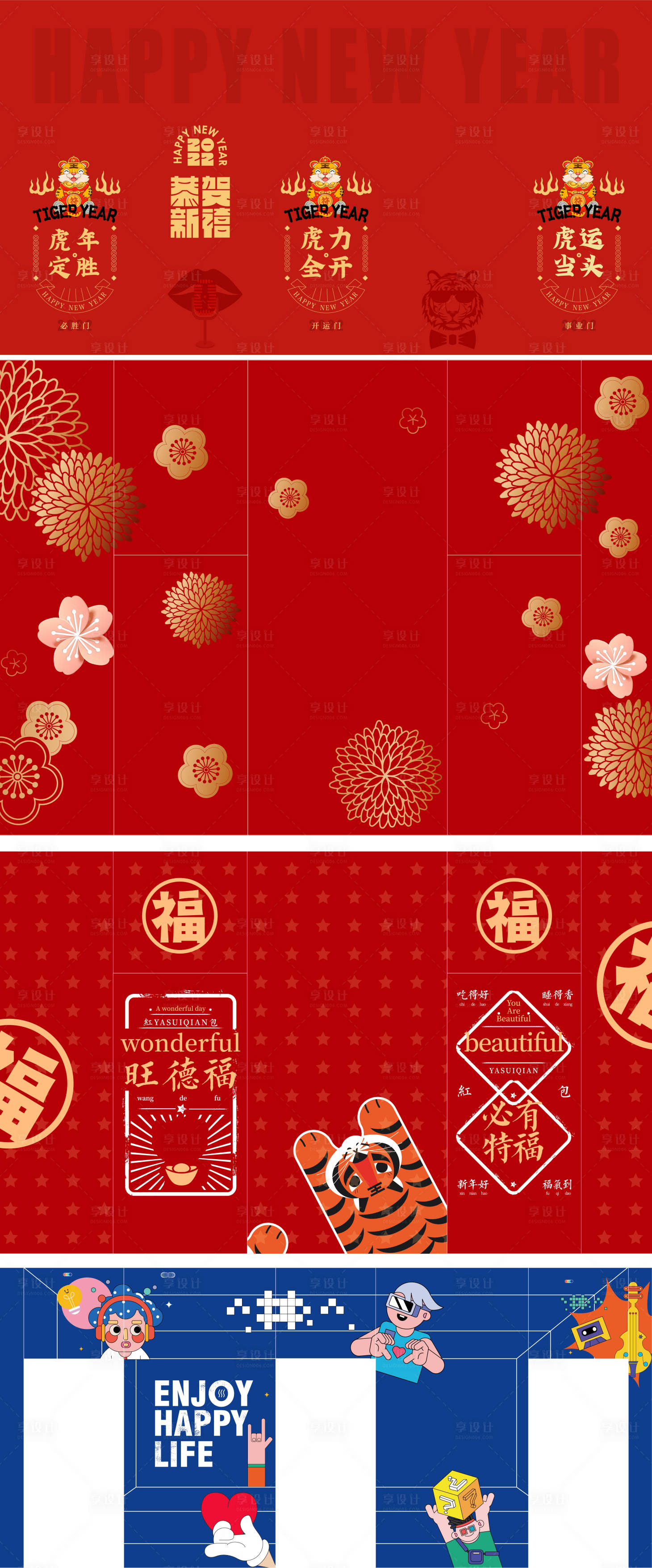 源文件下載【享設計】搜索編號：49490013737322018【電梯包裝】
