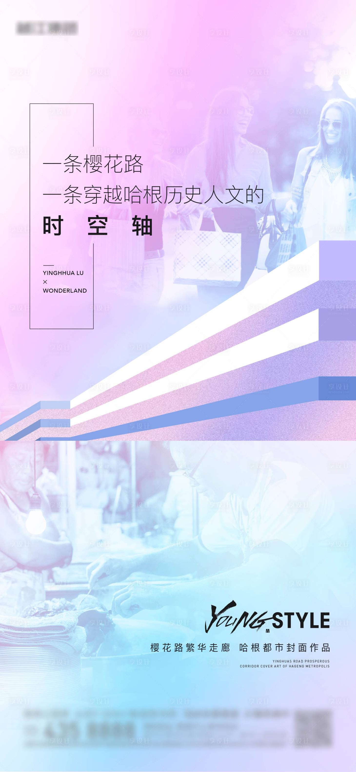 源文件下載【享設計】搜索編號：54590013986693608【公寓價值點海報】