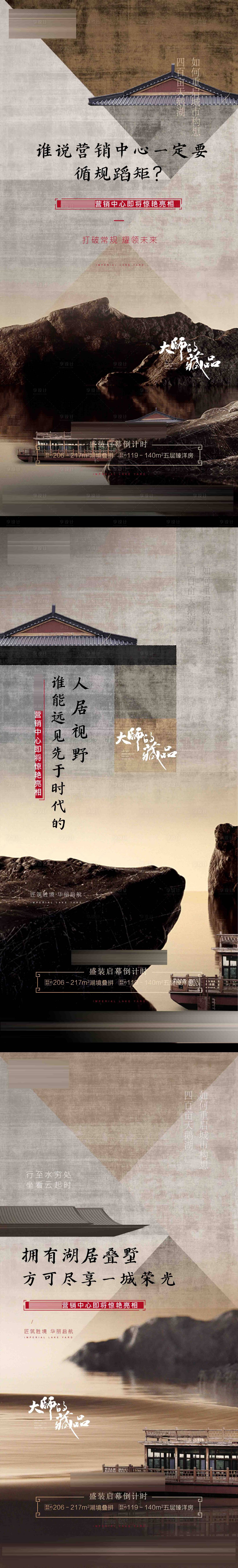 源文件下載【享設計】搜索編號：27730013635035854【開放】