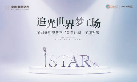 源文件下載【享設(shè)計】搜索編號：72490013665081041【兒童活動主畫面】