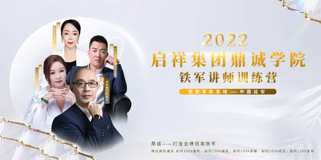 源文件下載【醫美會議活動背景板】編號：74200013820841846