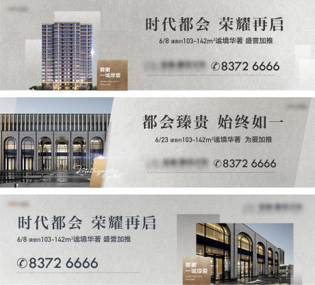 源文件下载【价值点海报】编号：18340013641548411