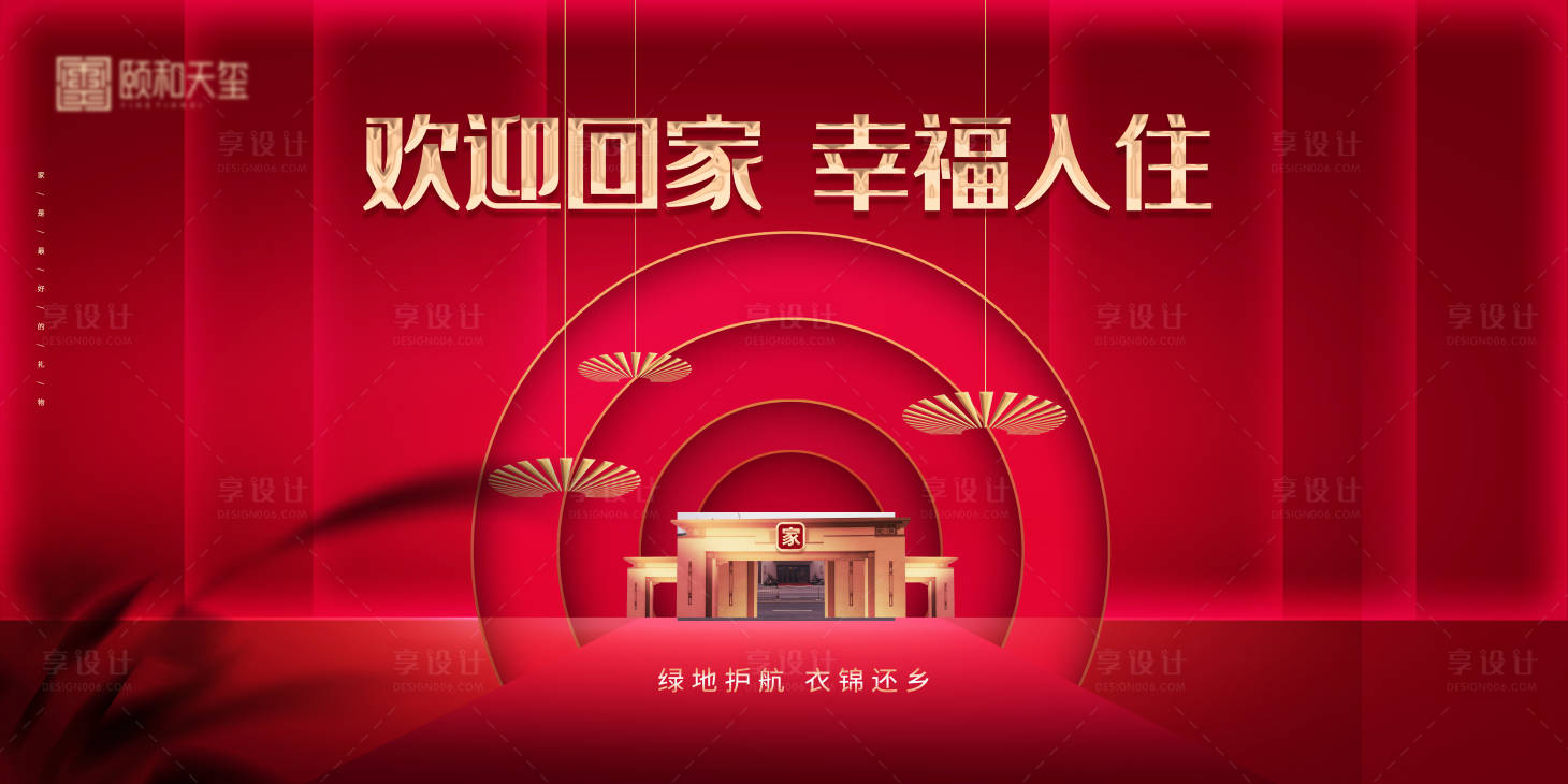 源文件下載【享設(shè)計(jì)】搜索編號(hào)：67470013970991086【產(chǎn)促銷活動(dòng)宣傳海報(bào)素材 】