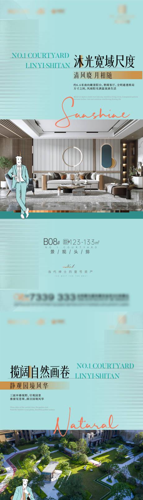 源文件下载【地产洋房价值点系列】编号：20221214083828676