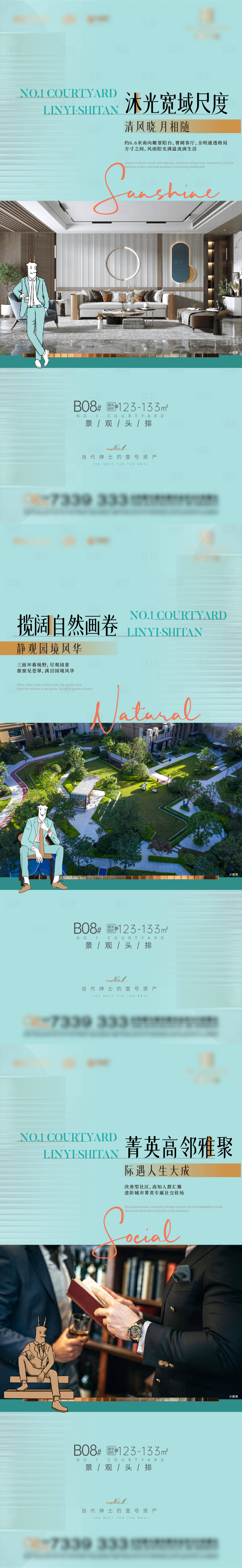 源文件下載【享設(shè)計(jì)】搜索編號：85950013853587179【地產(chǎn)洋房價(jià)值點(diǎn)系列】