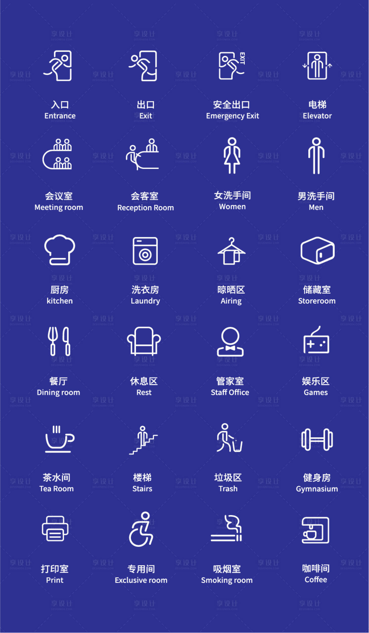 源文件下载【标识ICON】编号：84770013689838677