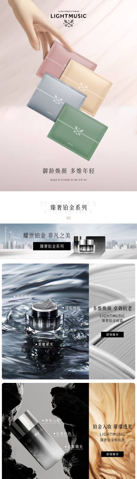 源文件下载【有赞端首页】编号：53480013782848319