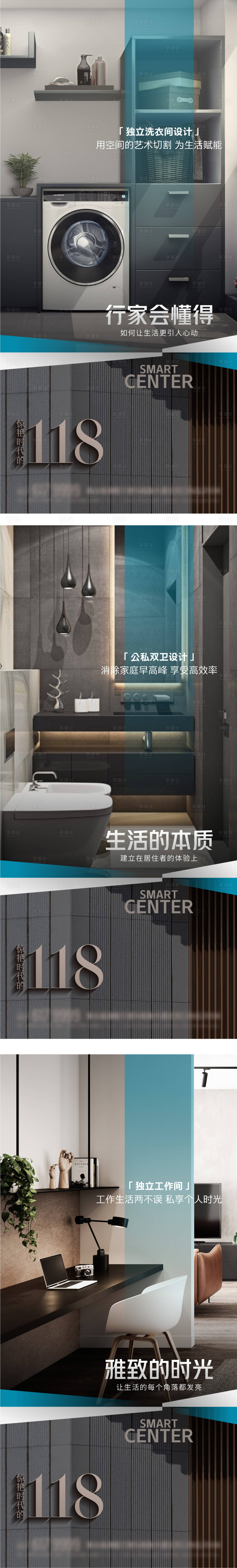 源文件下载【价值点 系列 室内 户型 高端灰】编号：82340013783684230