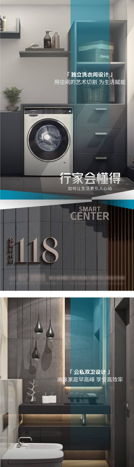 价值点 系列 室内 户型 高端灰