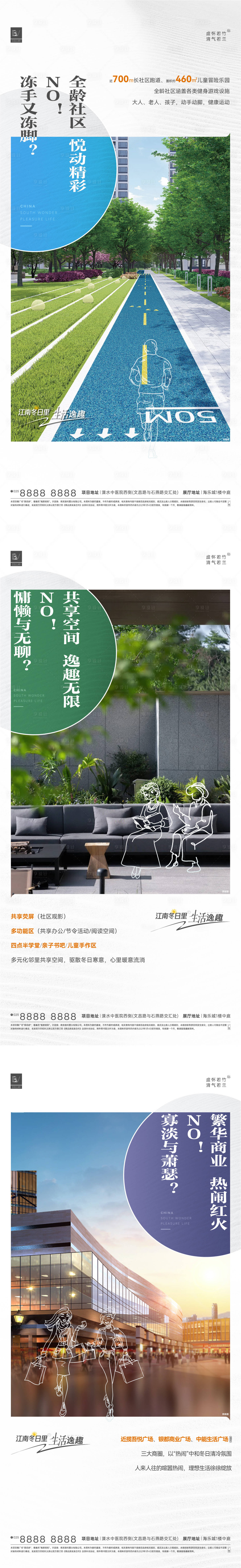 源文件下載【享設(shè)計(jì)】搜索編號(hào)：82760013791147331【社區(qū)價(jià)值】