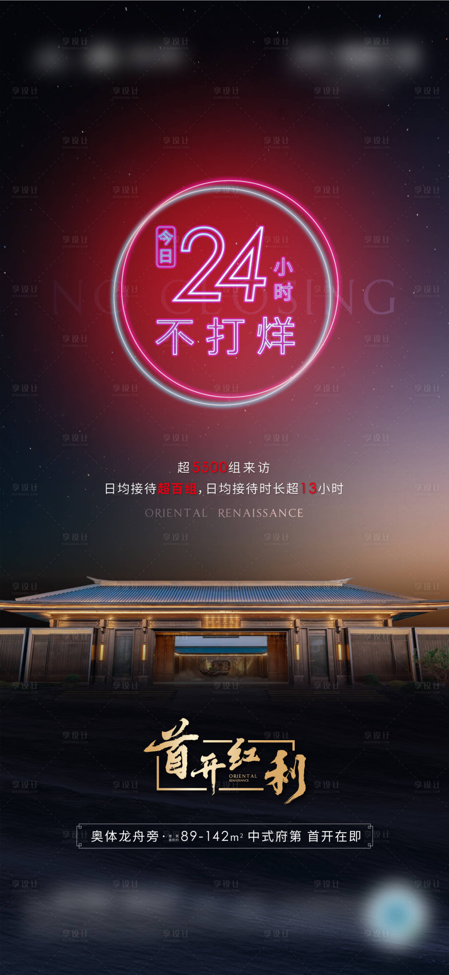 源文件下载【不打烊】编号：70020013871647872