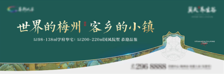 源文件下载【小镇文旅新中式户外】编号：58600013844817634
