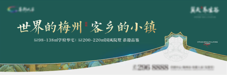 编号：20221213151646465【享设计】源文件下载-小镇文旅新中式户外