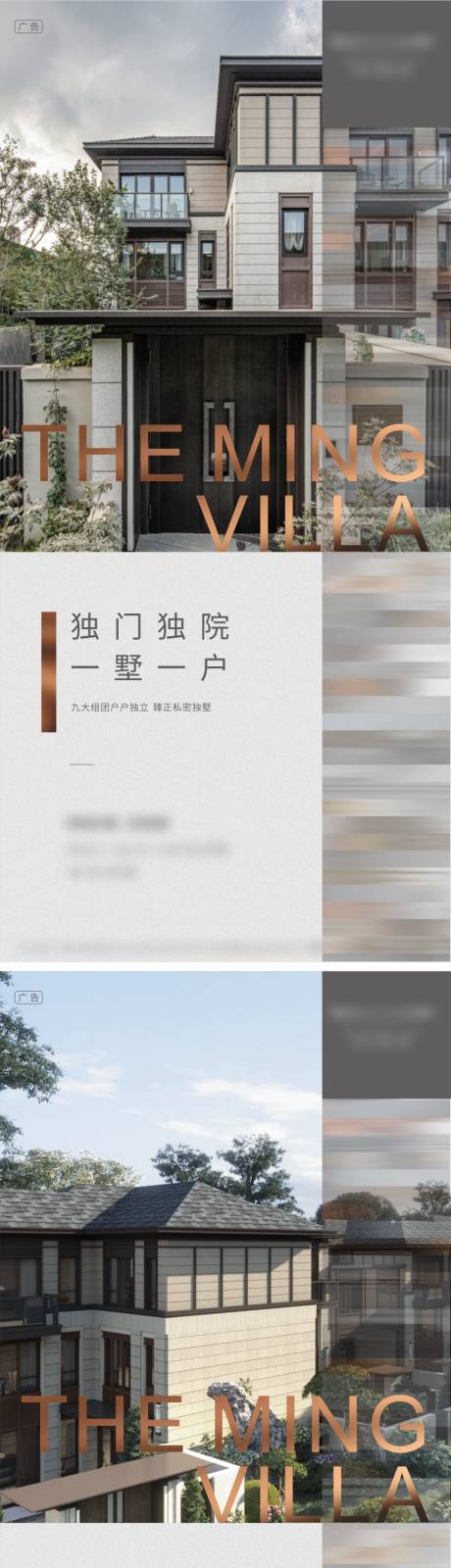 源文件下載【享設(shè)計(jì)】搜索編號(hào)：28210013821672174【地產(chǎn)賣(mài)點(diǎn)刷屏】