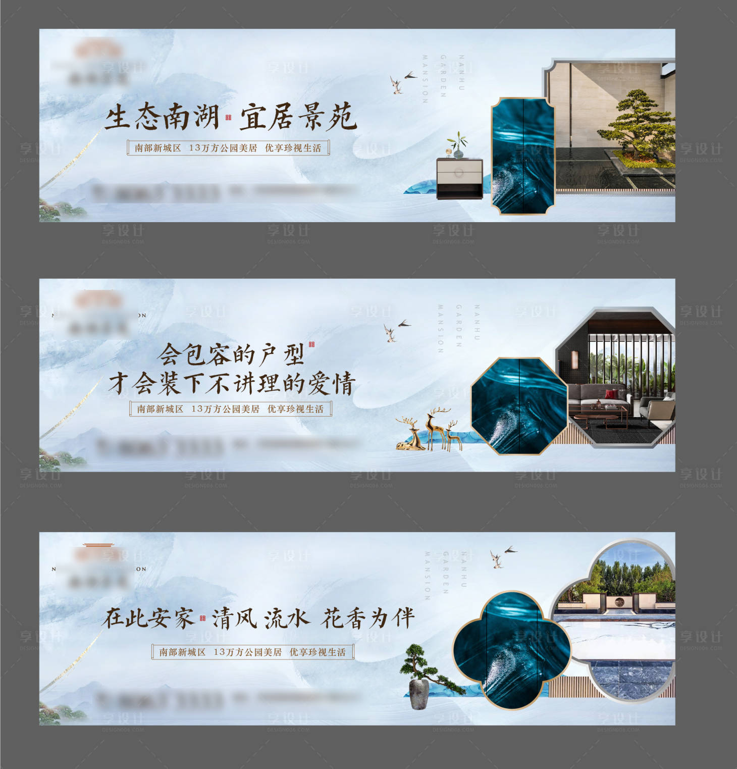 源文件下载【地产中式围挡】编号：98860013658887231