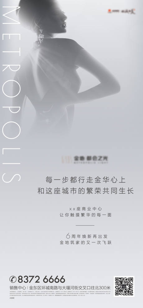 源文件下载【价值点单图】编号：48510013641745605